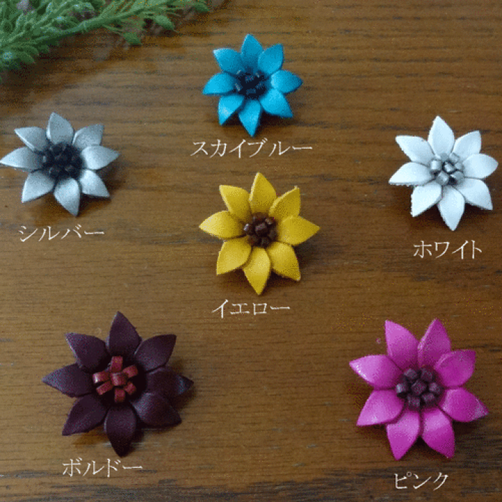 楽天市場 ポイント5倍 クーポン 今なら送料無料 レザーブローチ マーガレット 直径４ｃｍ 本革ブローチ お花 フラワーデザイン ブローチ 入学式 おしゃれ かわいい ハンドメイド Select Shop ティニー 楽天市場店