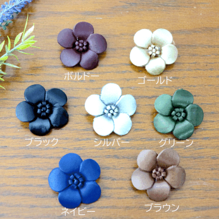 楽天市場】【2点以上100円OFFクーポン】【送料無料】レザーブローチ