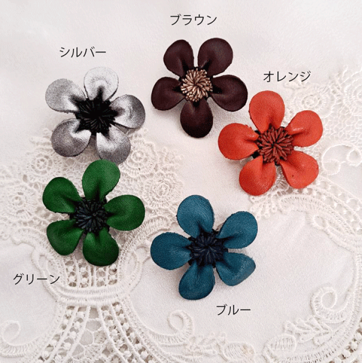 【可愛いレザーのお花を贈り物に☆】HERMES フラワー ブローチ tinny-store_ler-302