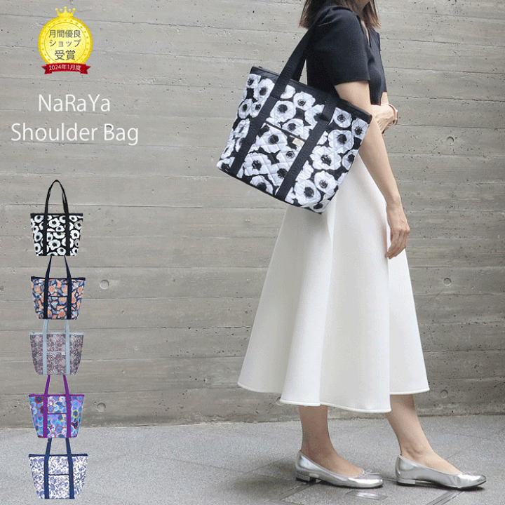 楽天市場】【送料無料】新色入荷♪タイ ナラヤ トートバッグ naraya