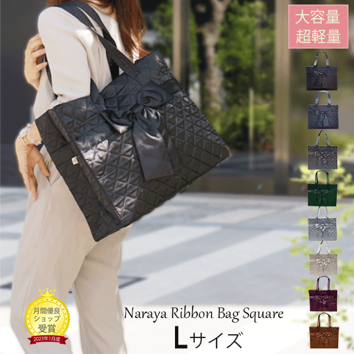 【未使用品】 楽天市場】【あす楽】【送料無料】ナラヤ NaRaYa タイ NARAYA バッグ