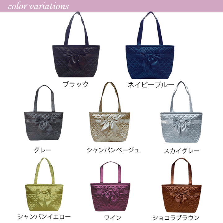 楽天市場】【ギフト】【ラッピング】【送料無料】トートバッグ