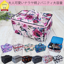 楽天市場】 ナラヤ > ポーチ > バニティポーチ : select shop 楽天市場】 ナラヤ > ポーチ > バニティポーチ : select shop