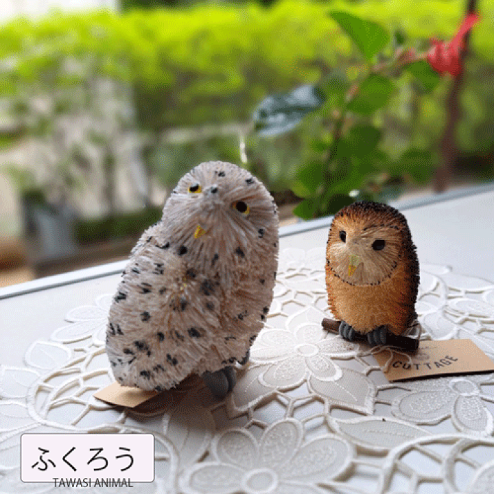 梟オブジェセット