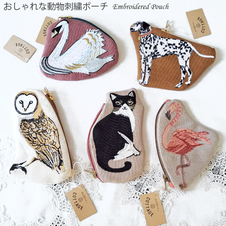 楽天市場】【送料無料】刺繍ポーチ レオパード ネコ スワンフラミンゴ