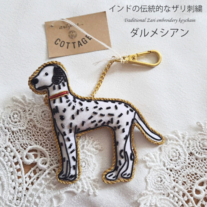 楽天市場】【ポイント5倍】【クーポン】【送料無料】インドザリ刺繍 