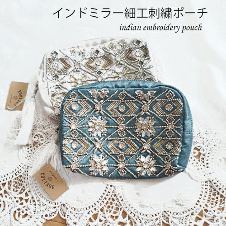 楽天市場】【送料無料】ハンドメイドミラー細工インド 刺繍ポーチ 花 