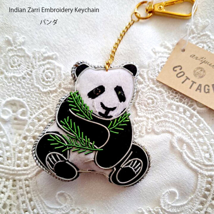 楽天市場】【送料無料】インドザリ刺繍キーホルダー（パンダ 