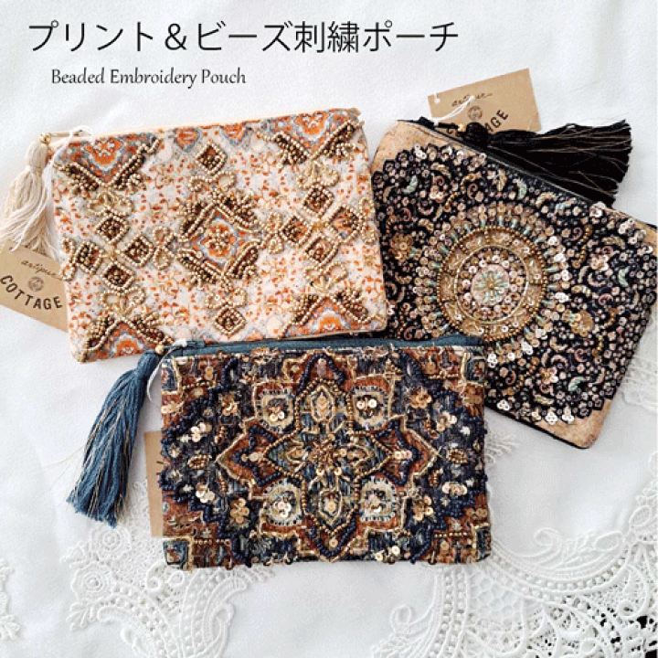楽天市場】【送料無料】プリント＆ビーズ刺繍 ポーチ刺繍ハンドメイド