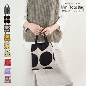 yzg[gobO obOCobN~j fB[XobO߃Mtg v[g ̓MAISON BLANCHE ]uV