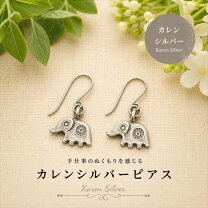 楽天市場】ゾウ（ピアス｜レディースジュエリー・アクセサリー 