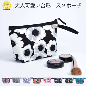 【ポイント5倍】【クーポン】【送料無料】ナラヤポーチ naraya コスメポーチ 化粧ポーチ ブランド ポーチ 小物入れ おしゃれ 大人可愛い ナラヤ ポーチ ナラヤ コスメポーチ 化粧ポーチ メイクポーチ レディース 小さめ かわいい