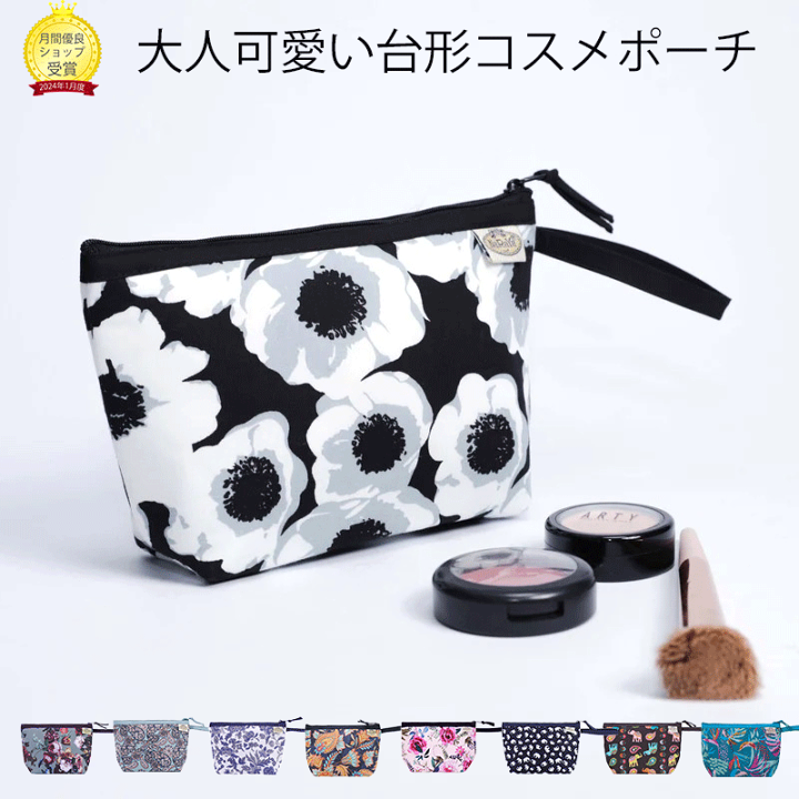 ナラヤのコスメポーチ 楽天市場】スーパーSALE 10%OFFナラヤポーチ naraya コスメ