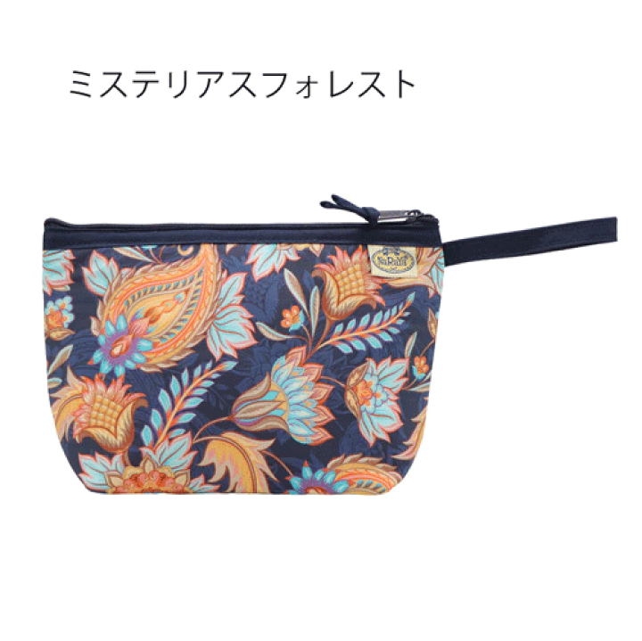 楽天市場】【スーパーSALE 10%OFF】ナラヤポーチ naraya コスメ