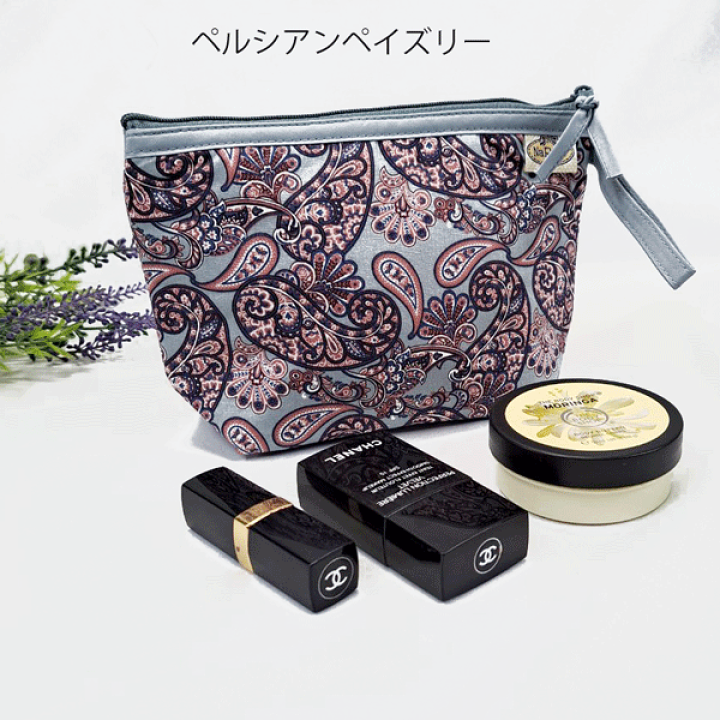 ナラヤのコスメポーチ NaRaYa ナラヤポーチ narayaコスメポーチ台形 化粧ポーチ