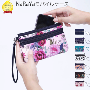 �y�|�C���g5�{�z�y�N�[�|���z�y���������znaraya �i���� �X�}�z�P�[�X�o�b�O �X�}�z�|�[�`�R�X���|�[�` iPhone�P�[�X ���o�C���P�[�X �i���� �|�[�`���σ|�[�` �E�H���b�g ���o�C���P�[�X�o�b