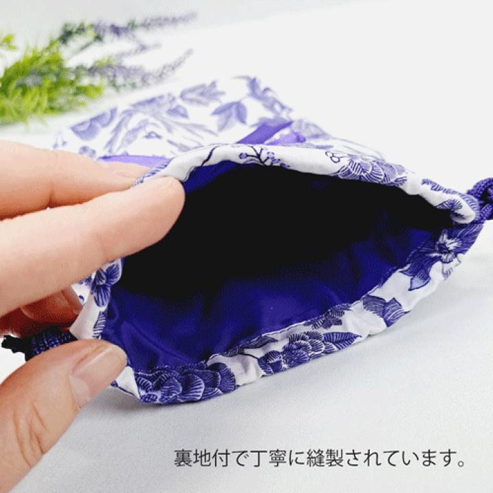 夜*座様 土屋鞄 気仙沼ニッティング ポーチ 巾着