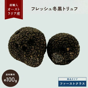 �y100g�ڈ��z�t���b�V�� �I�[�X�g�����A �~���g�����t �t�@�[�X�g�N���X ���A�� �����H�� �O�咿�� �� ���i�� �t���b�V���g�����t �M�t�g �g���t ���g�����t | �① �N�[���� �������� �ቿ