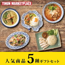 楽天市場】セット・詰め合わせ（タイ料理｜アジアン・エスニック惣菜 