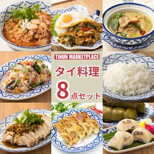 yⓀiz ^Clߍ킹 oGeBZbg 8H ⓀHi eB[k ^C Mtg 蕨 z[[p[eB KpICX g[ O[J[ EZ 