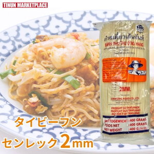 ^C r[t ז ZbN 2mm 400g ĕ  Ă CXk[h Oet[  pb^C GXjbN H y퉷iz