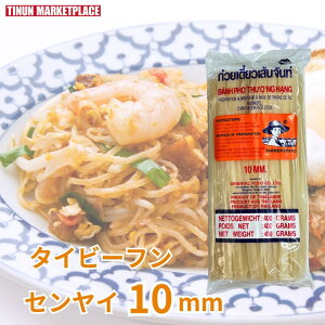 ^C r[t  ZC 10mm 400g ĕ  Ă CXk[h Oet[ ^C H GXjbN [֑Ήy퉷iz