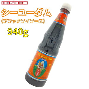 V[[_ (ubN\C\[X) 940g wV[{[C ^C  ݖ Ɩpy퉷iz