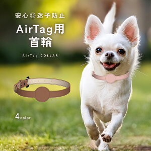 �y���S�����q�h�~�z AirTag �G�A�^�O ��� �� �G�A�^�O�p��� �ی� ���q�h�~ �y�b�g�p �����h�~ ���S �L GPS �ǐՑ��u �J�o�[ �ی�P�[�X �G�A�^�O�J�o�[ �G�A�^�O�P�[�X ���^�� td-1074