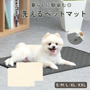 yLINEǉ10%OFFN[|zyoϓIŊɂz gC}bg 􂦂 ybgV[c ybg}bg ybgV[g L X[p[Ch z }bg ~ ^ ^ ^ 