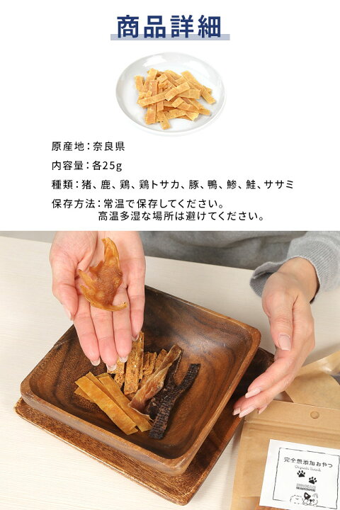 健康的な馬のおやつの選び方