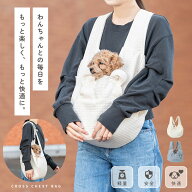 【LINE追加10％OFFクーポン！】【飛び出し防止リード＆ボタン付き】犬 キャリーバッグ スリング ドッグス…