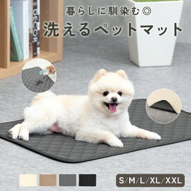 【P5+15％OFFクーポン◎3個購入で利用可能】【経済的で環境にも◎】犬 トイレマット 洗える ペットシーツ ペットマット ペットシート 猫 スーパーワイド 吸水 おしっこマット 滑り止め 小型犬 中型犬 大型犬 ケージマットプレイマット 洗濯機 乾燥機 td-1083