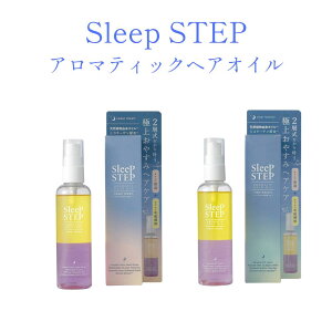 X[vXebv SLEEPSTEP A}eBbNwAIC S2 ₷  ~Xg tbV