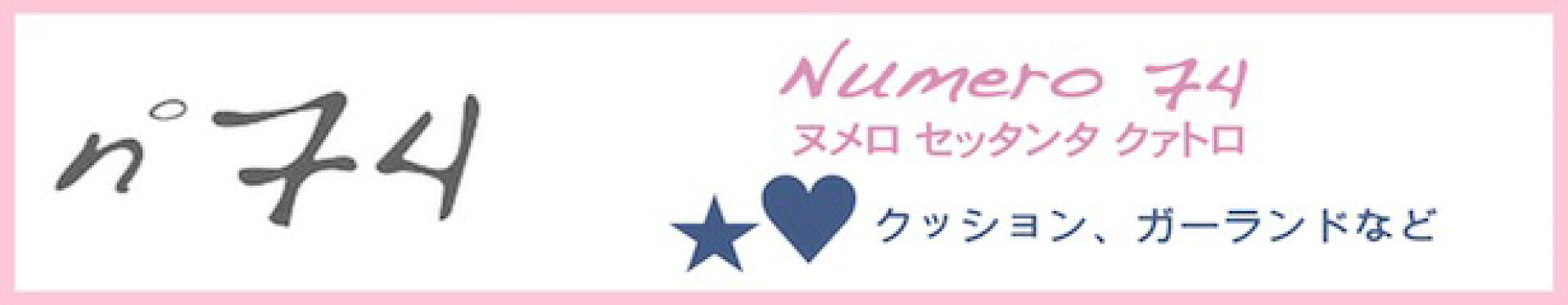 Numero 74