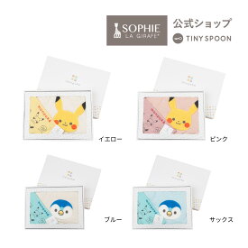 モンポケ ギフトセット ピカチュウ ポッチャマ 4色から選べる サイズ70-80 ベビーウェア パイルカバーオール 巾着袋 2点セット ロンパース 出産祝い 赤ちゃん 服 ベビーウェア ベビー用品 出産祝い 男の子 女の子 ギフト monpoke pokemon ポケモン【モンポケ・正規代理店】