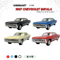 楽天市場】ミニカー アメ車（素材（おもちゃ）プラスチック）の通販