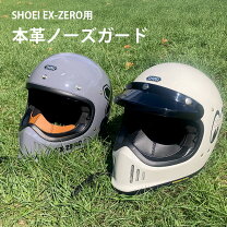 楽天市場】exーzeroの通販