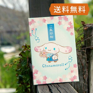 �s�l�R�|�X���������t�y�唻�z�V�i�����[�����󒠁i����j ��� �[�o�� �W�� ���킢�� �L�����N�^�[ ���Џ��� �m�[�g �L�e�B �V�i����