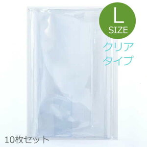 󒠃Jo[ LTCY 12×18cm 唻 P[X rj[Jo[ ubNJo[ NA    󏄂 _ @ Qq xNA^Cv 󒠃Jo[