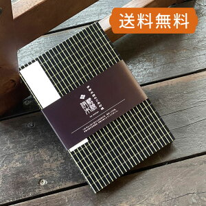 ホリーホック 御朱印帳 伊勢木綿 -125 格子 大判サイズ 12×18(cm) カバーなし ご朱印帖 御朱印帖 御集印帳 蛇腹タイプ かわいい アコーディオンノート 和本 お寺 神社 ご朱印巡り チェック