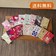 御朱印帳 ハローキティ シリーズ 人気 かわいい 蛇腹 納経帳 朱印帳 集印帳 御朱印帖 朱印帖 お子様 キテ…