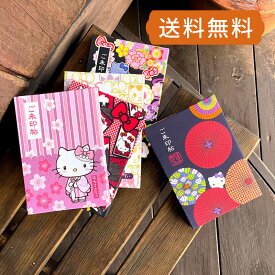 御朱印帳 ハローキティ シリーズ 人気 かわいい 蛇腹 納経帳 朱印帳 集印帳 御朱印帖 朱印帖 お子様 キティちゃん Hello Kitty