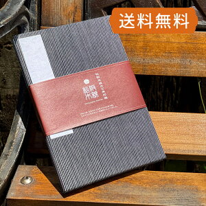 ؖ  唻  킢 ߂ -34 c ΂ `H| a 48 W  S   Mtg [֑