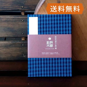 ؖȂ̂-17iiqj ֕48 lR|X