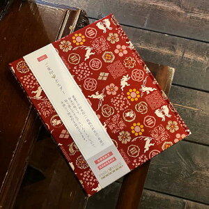 yupz u z_[ sVтi///ԁj u   30y[W@21.5×16.8cmTCY   Mtg v[g  u  