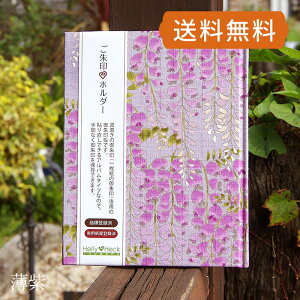 slR|Xt yupzz_[^̉ԁij  [o W 킢