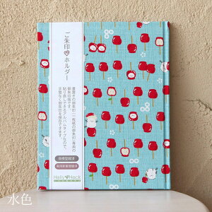 slR|Xt yupzz_[^V}GiKƂ񂲈 3F  [o W 킢