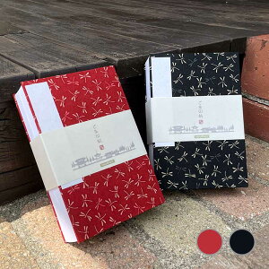 200Ō FƂځi/ԁj  ֕ 200y[W IWi g{    킢   _ Vv e