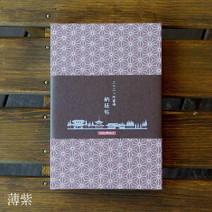 O\O[o ̗t O\O [o  33 O\Oω ʂh~  唻^Cv [o rj[Jo[t