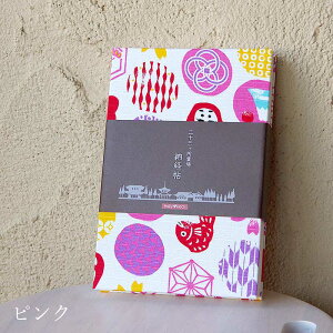 三十三所納経帖(御朱印帳)縁起物和柄小紋(ピンク/青)  蛇腹タイプ 大判 表題ラベル付き 朱印帳 納経帳 集印帳 かわいい かっこいい